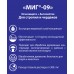 МИГ-09 Биопирен-пропитка для дерева в наличии в Москве по цене завода