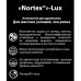 Нортекс-Люкс (Nortex-Lux) антисептик для древесины в наличии по цене завода.