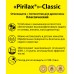 Пирилакс классик (Pirilax-Classic) Биопирен-пропитка для дерева в наличии по цене завода. Огнебиозащита.