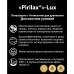 Пирилакс люкс (Pirilax-Lux) Биопирен-пропитка для дерева в наличии по цене завода. Огнебиозащита.